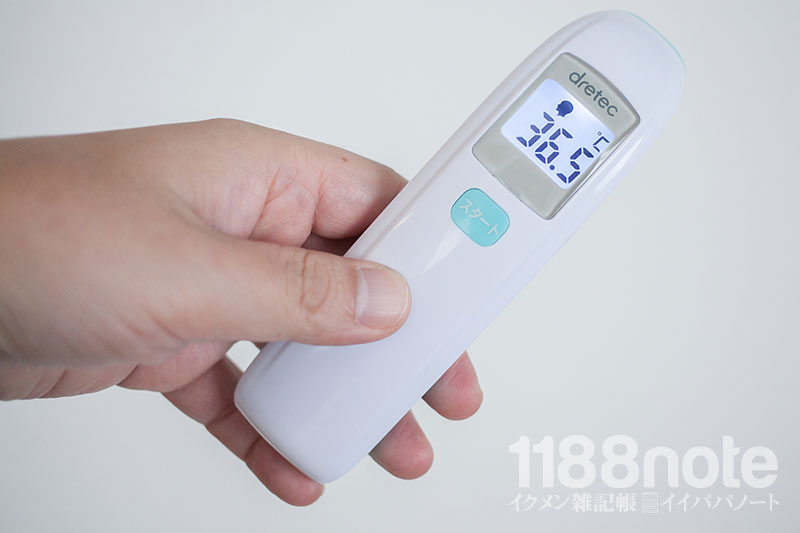 非接触体温計TO-401で体温を検温