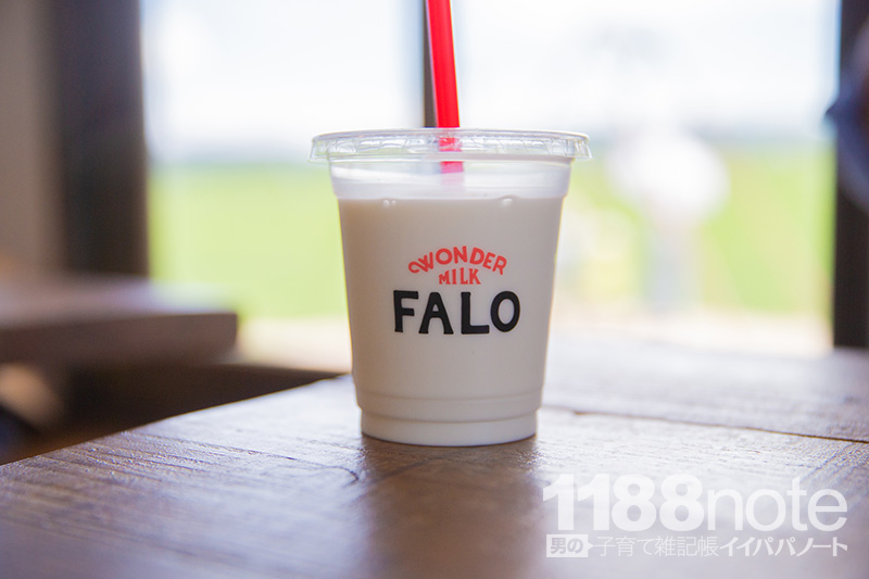 wondermilk FALO(ワンダーミルクファロ)の牛乳ミルク